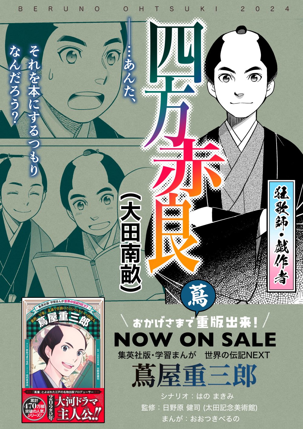 送料無料（一部地域を除く）】 銅版画 ルートル•B 田舎の好きな
