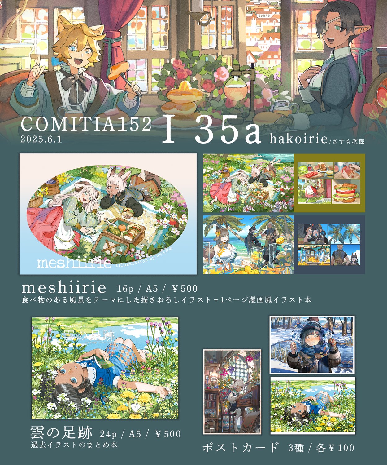 イラスト 参考書 まとめ売り 8点セット イラスト 参考書 まとめ売り 8点セット イラスト 参考書 まとめ