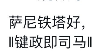 LorinYu73075's tweet photo. @svaghglm 你这家伙（ https://t.co/n2GU9bW96s