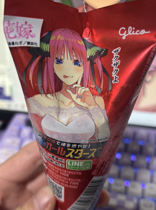 なんだこのパッケージ… 