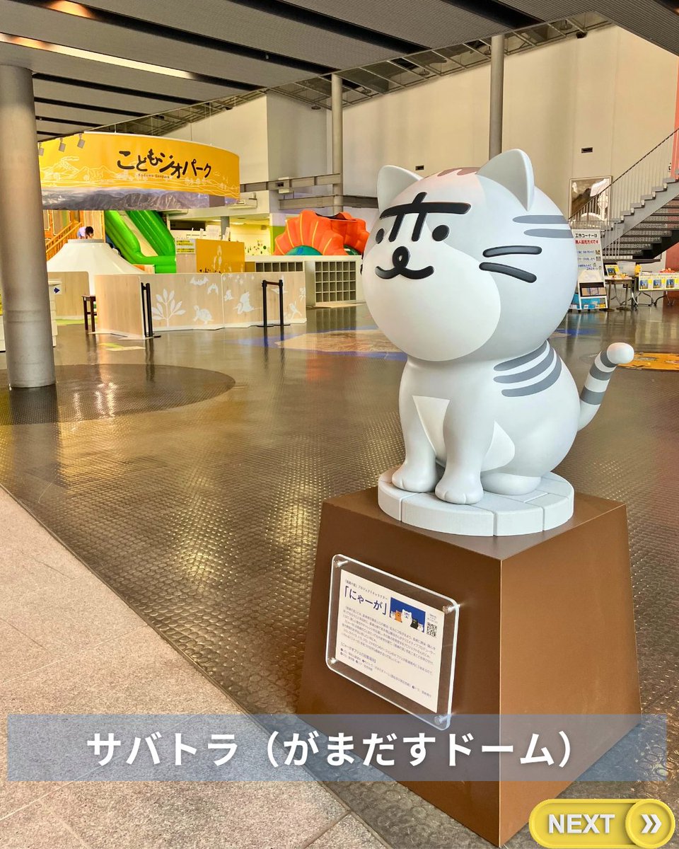 公式】にゃーが（長崎の変） on X