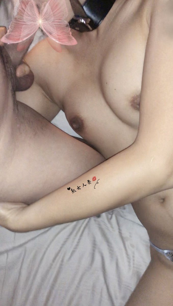 昨晚被变成了一只宠物，姐得救了… 💋K