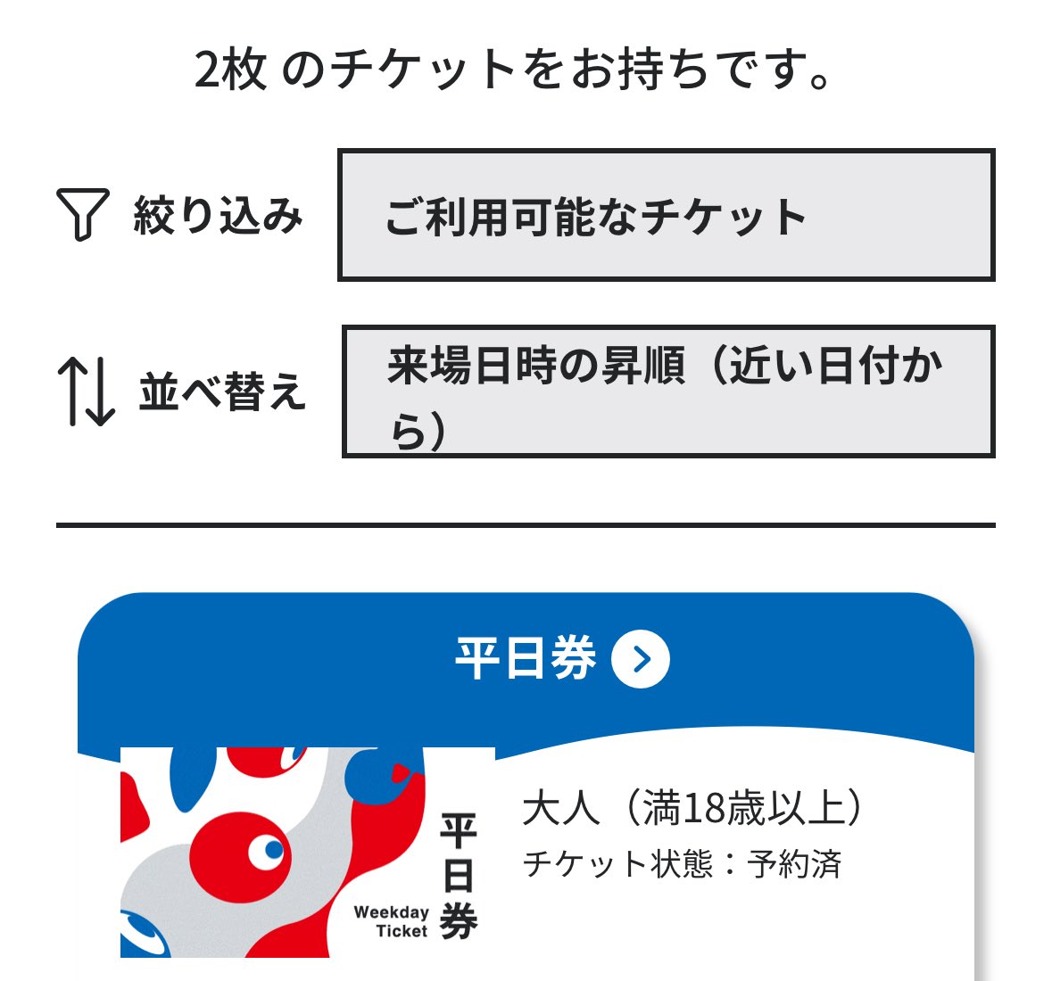 S&P500最強伝説 tweet media