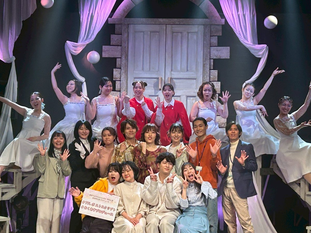 大塚悠介 大塚 悠介 (@Mukuti60Mukuti) / Posts / X