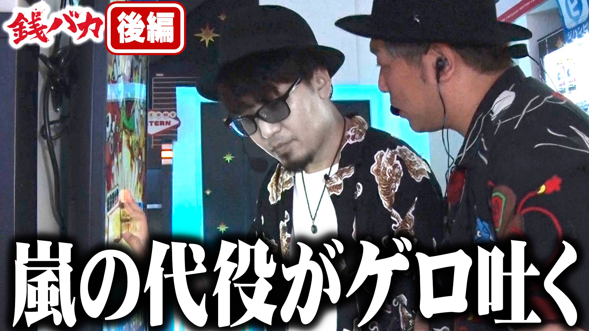 Highlights by 嵐⚠️パチスロライター⚠️ (@anotherarashi) / X