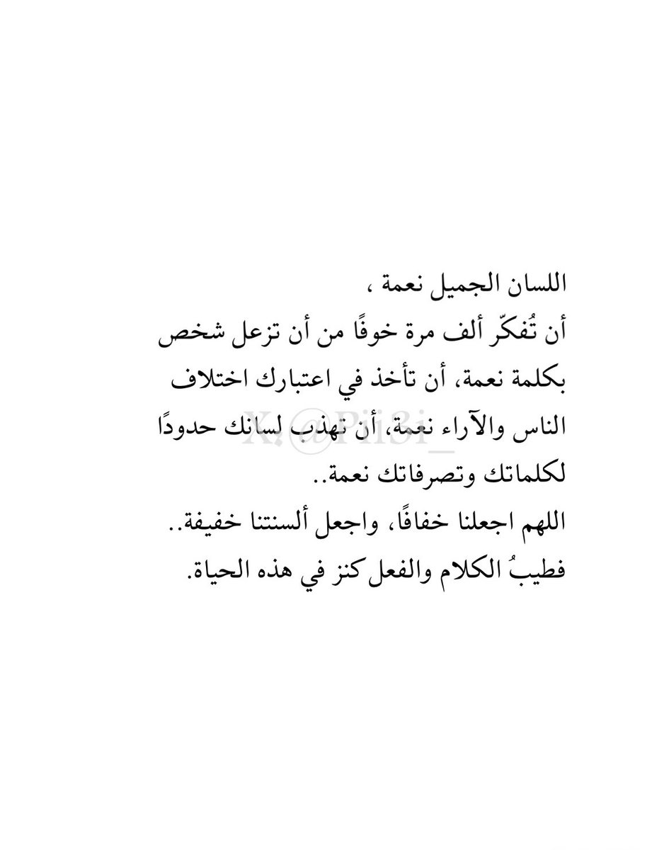 عائشة (@pii3i_) on Twitter photo 