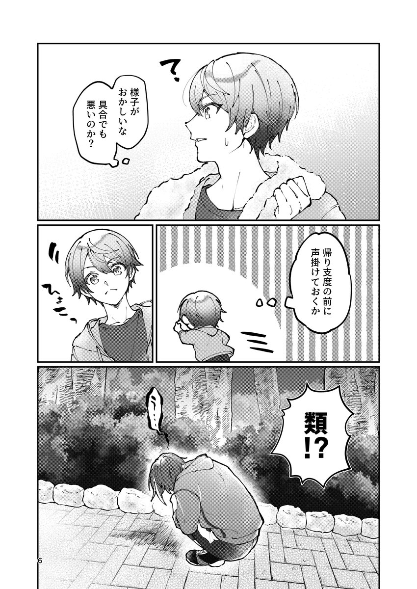 (2/4) 