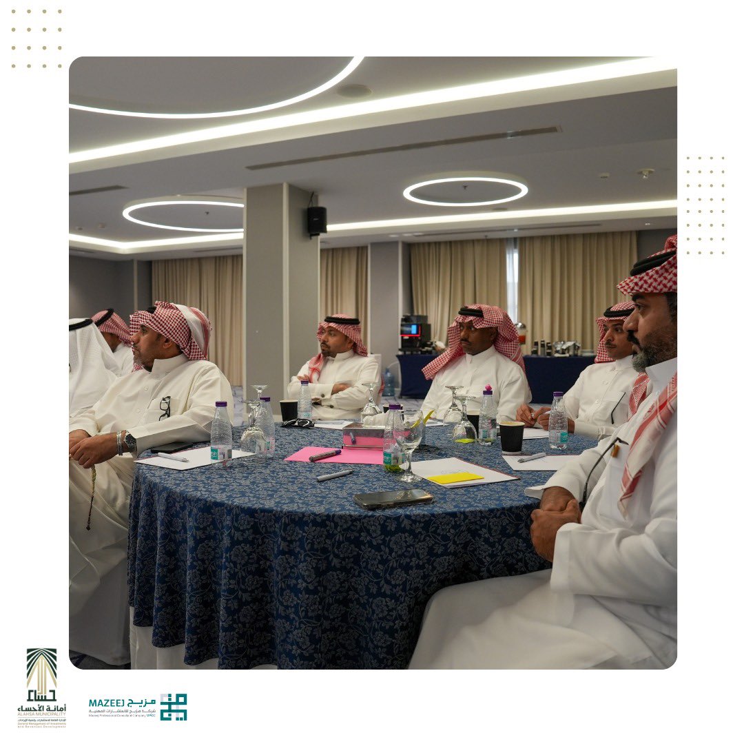 MazeejSA's tweet photo. حيث تم تناول استراتيجيات فعالة لتعزيز الاستثمارات المحلية. 
شكلت الدورة تجربة تعليمية مثمرة بتطبيقات عملية تناولت تجارب البلديات الأوروبية في تعزيز الاستثمار البلدي و تنمية الإيرادات. 
#مزيج_للإستشارات_المهنية #أمانة_الأحساء #تسويق_الاستثمارات_البلدية https://t.co/Z4oo9SlyUg