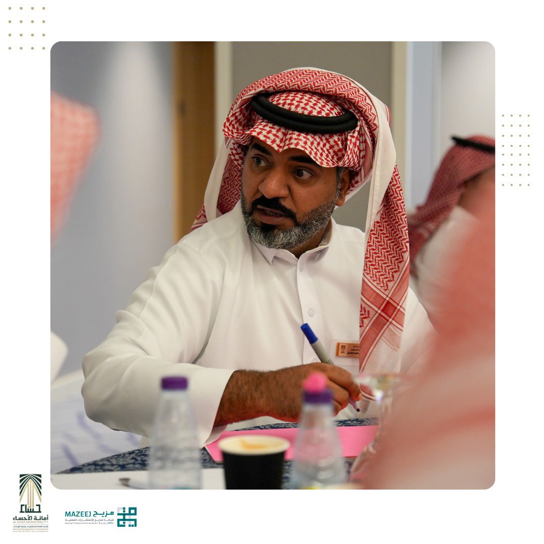 MazeejSA's tweet photo. حيث تم تناول استراتيجيات فعالة لتعزيز الاستثمارات المحلية. 
شكلت الدورة تجربة تعليمية مثمرة بتطبيقات عملية تناولت تجارب البلديات الأوروبية في تعزيز الاستثمار البلدي و تنمية الإيرادات. 
#مزيج_للإستشارات_المهنية #أمانة_الأحساء #تسويق_الاستثمارات_البلدية https://t.co/Z4oo9SlyUg