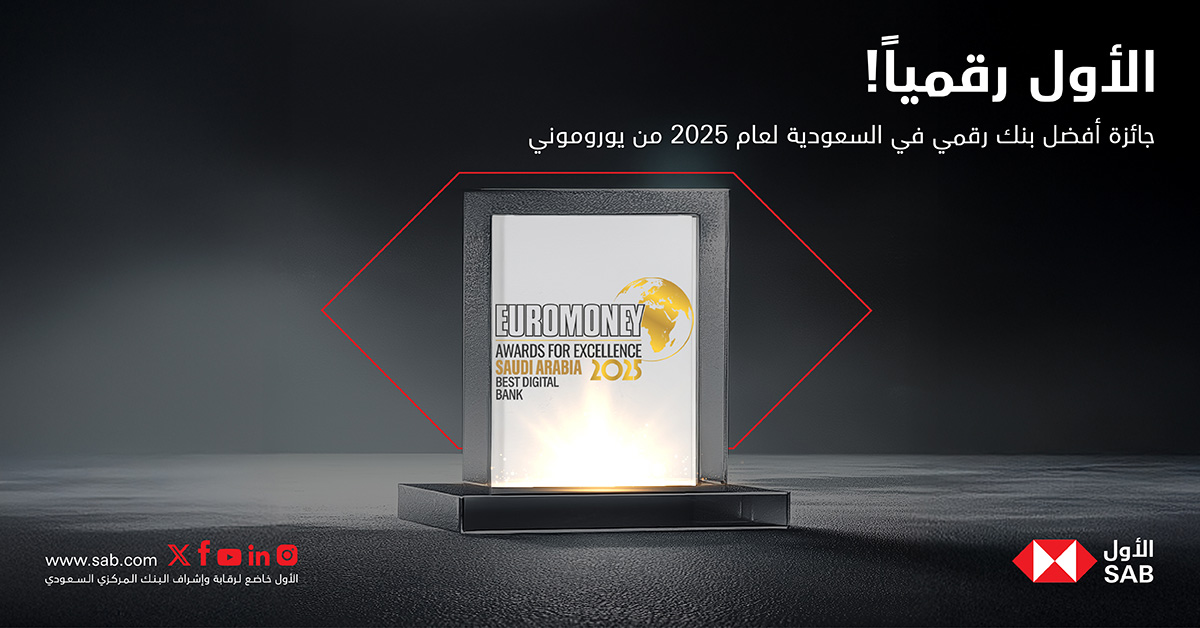 SAB | الأول tweet media
