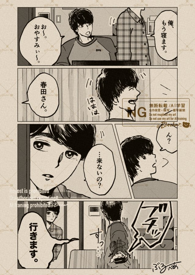 pm9:00のhmちゃん