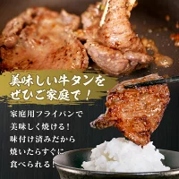 ＼お家でも美味しく食べやすい／

訳あり 選べる厚さ ・ 選べる味・ 300g ～

今なら2,990円～
さらに送料無料✨

a.r10.to/hPRkvK

研究を重ねた本気『松本さんの牛タン』🌟