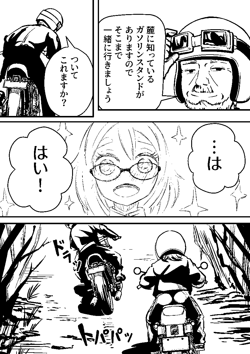 (5/5) 