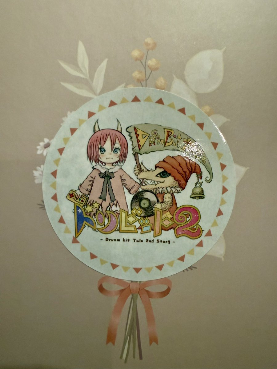 ドリビット〜Dream bit tale〜 tweet media