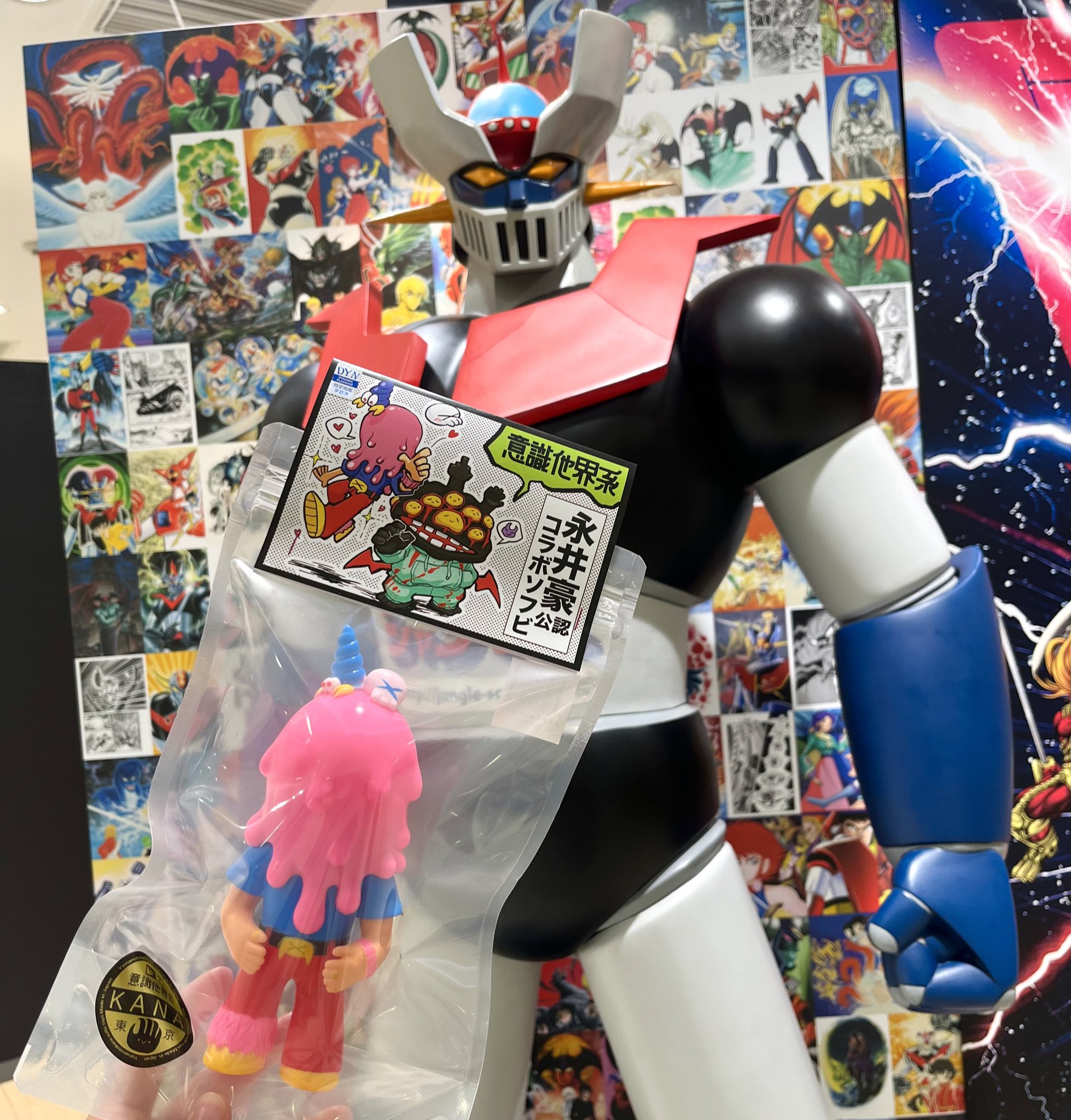 意識他界系 永井豪　エキスポ キューティハニーメルトくん　 アンノウン ソフビ 意識他界系 永井豪 エキスポ キューティハニーメルトくん ずっ