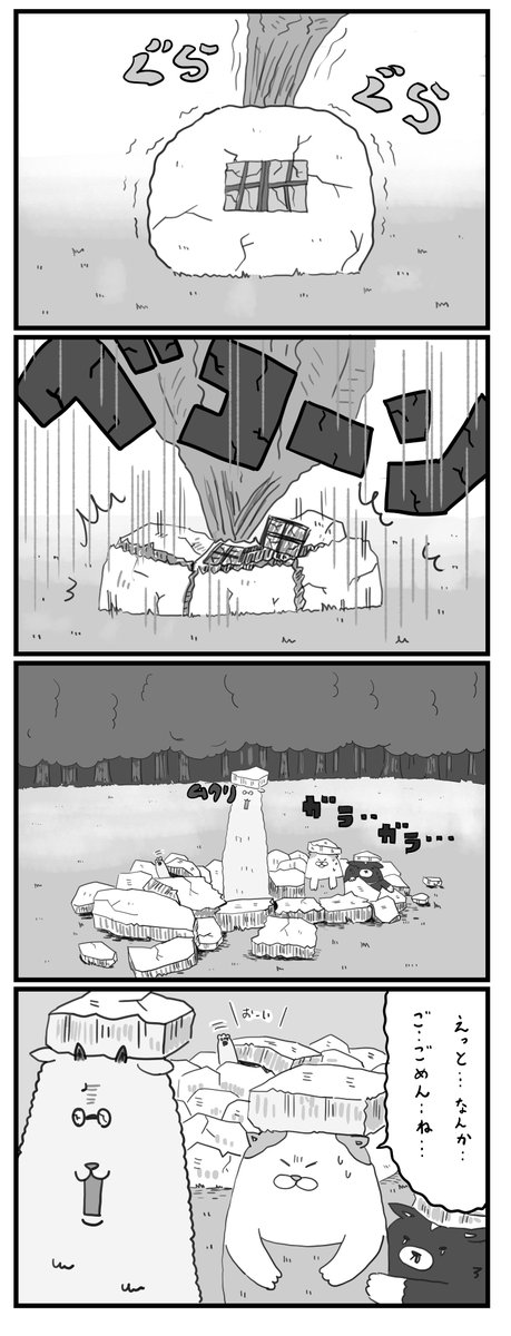 noukadog's tweet photo. おそうじ
#漫画が読めるハッシュタグ 　#漫画 https://t.co/rHk9vCy33b