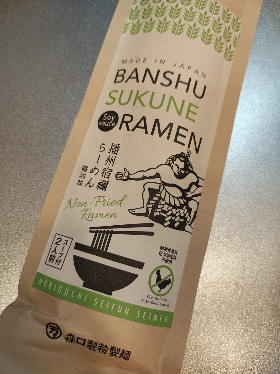 uminookazukwaba's tweet photo. Who is SUKUMEN ?
#ラーメン #森口製粉製麺 #播州 #晩ごはん https://t.co/xtBYPRXYIY