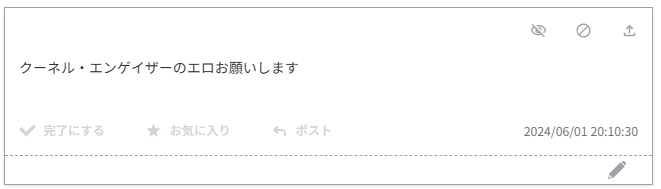 jpeg_web's tweet photo. ふたなりNGだっ���らすいません https://t.co/uut56Pk527