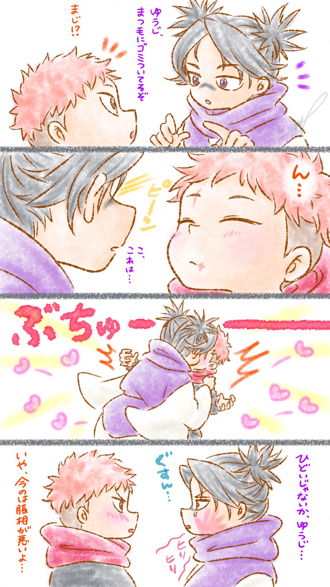 AYAPY (@ayp07072121) / X