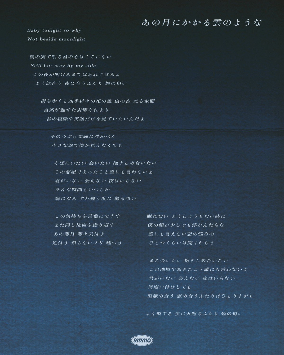 ammo (@ammo__official) / X