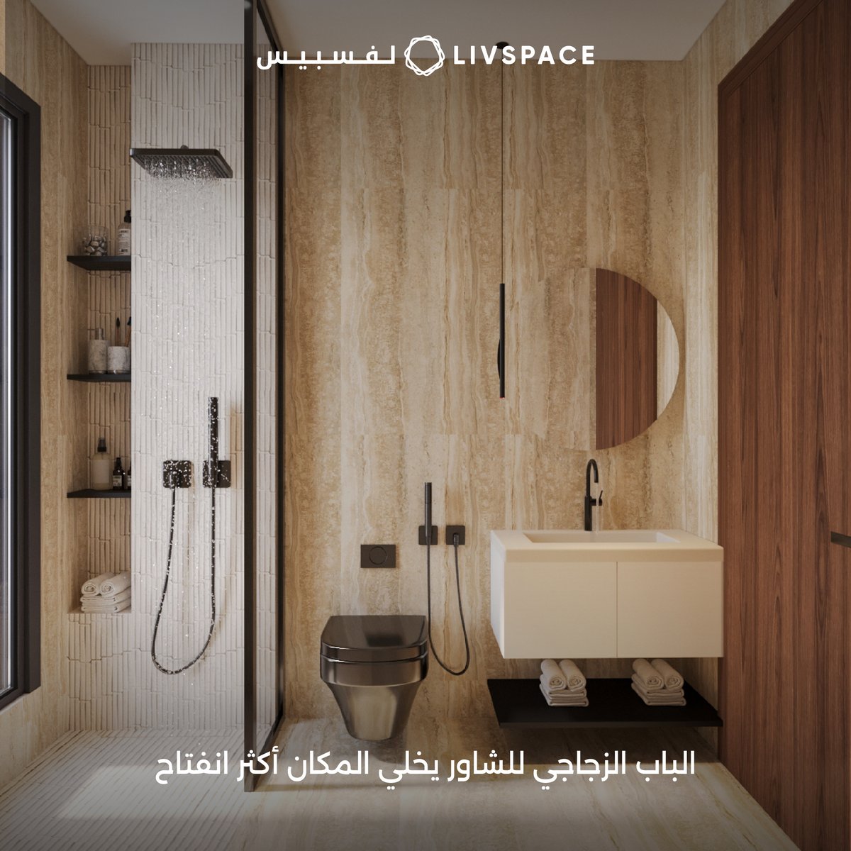 Livspace | لفسبيس tweet media