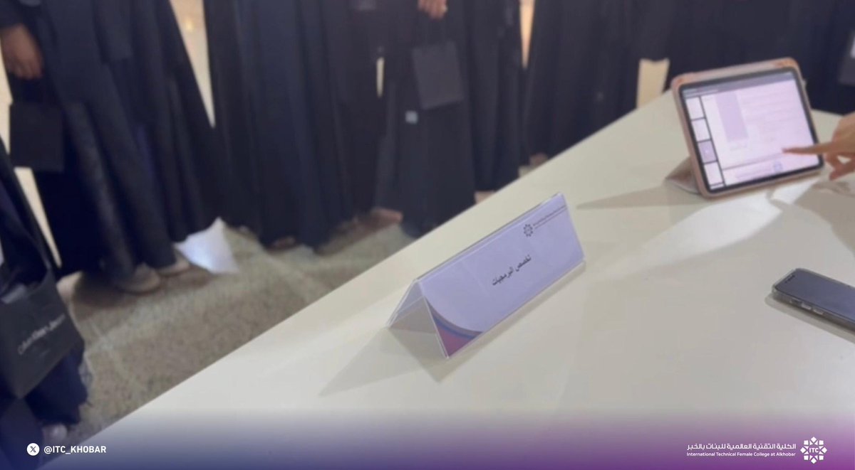 ITC_Khobar's tweet image. في أجواء مليئة بالحماس والطموح، استقبلنا طالبات المرحلة الثانوية من المدارس الحكومية في إيطار لتعريف ببرامج الكليه الاكاديمية والتقنيه ومرافقها. 
نسعد دائماً بفتح آفاق المستقبل لبنات الوطن في #الكلية_التقنية_العالمية_بالخبر.