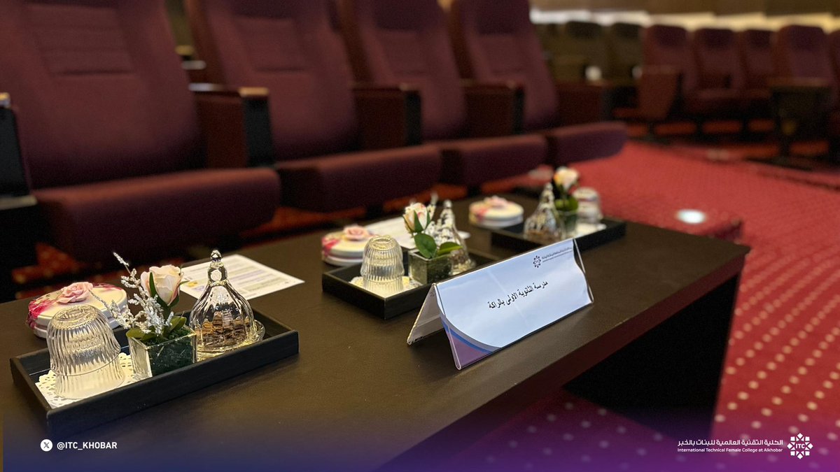 ITC_Khobar's tweet image. في أجواء مليئة بالحماس والطموح، استقبلنا طالبات المرحلة الثانوية من المدارس الحكومية في إيطار لتعريف ببرامج الكليه الاكاديمية والتقنيه ومرافقها. 
نسعد دائماً بفتح آفاق المستقبل لبنات الوطن في #الكلية_التقنية_العالمية_بالخبر.