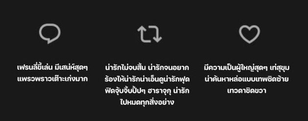 มาเล่นกันค่ะ ไม่รู้จักก็มาเล่นเลยนะคะ