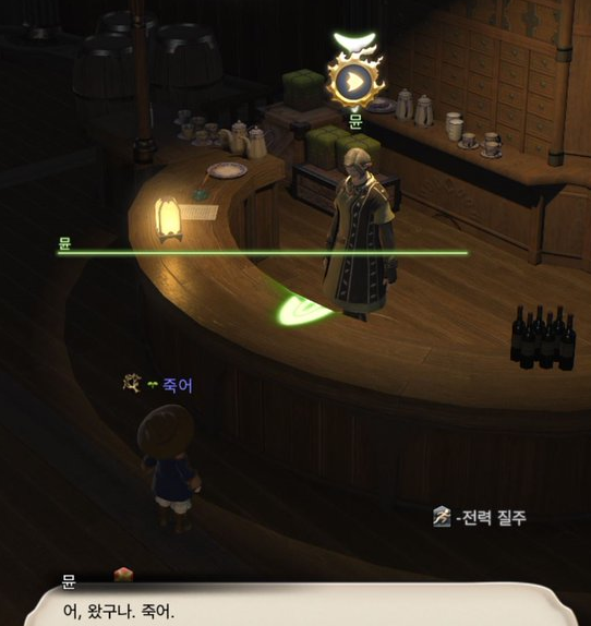 파판14 흥미로운 닉네임 (@ffxivnickmame) on Twitter photo 