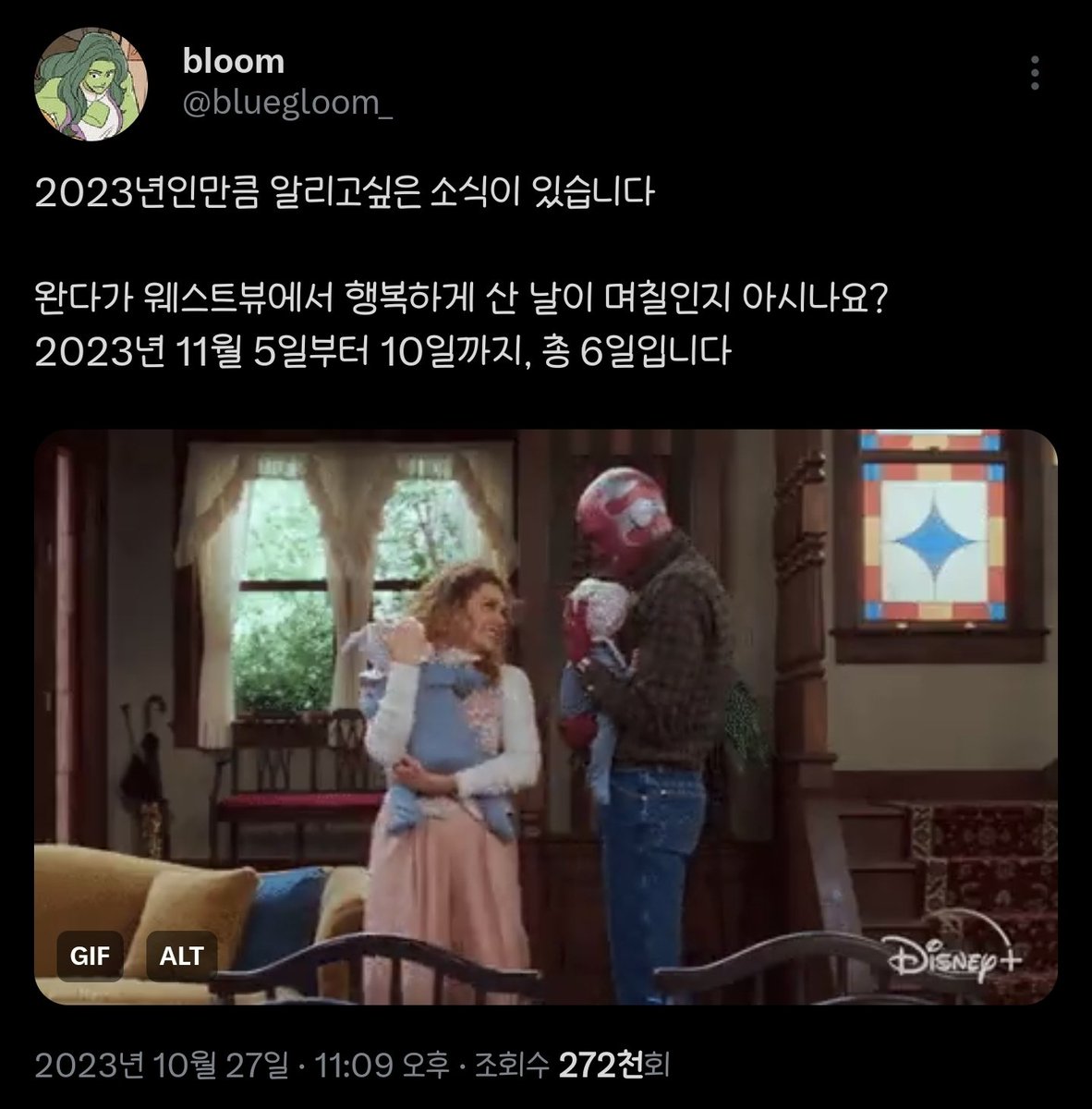 누가보면 웨스트뷰 사건이 몇년은 된 줄 알겠지만
사실은......