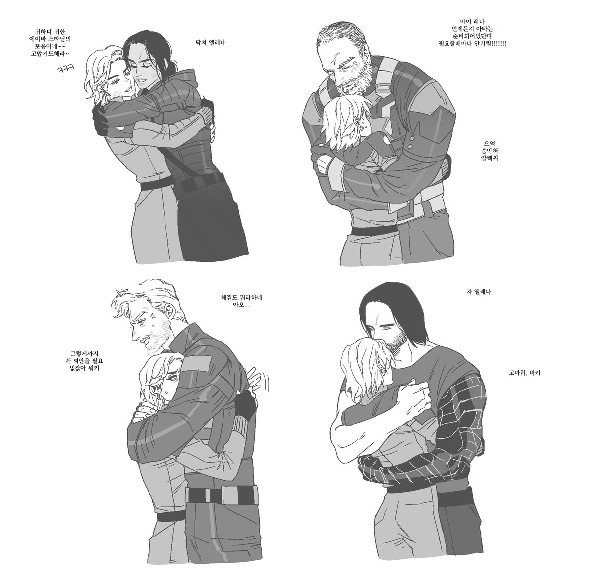 썬볼가족들 옐레나 안아 . . . #Thunderbolts #boblena 