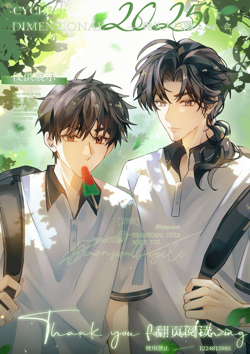 台风眼

委托展示