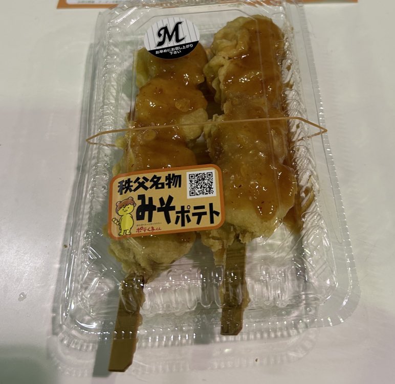 どれも美味しかった
今月のマリンは残り2試合
勝ち試合がみたいよ〜