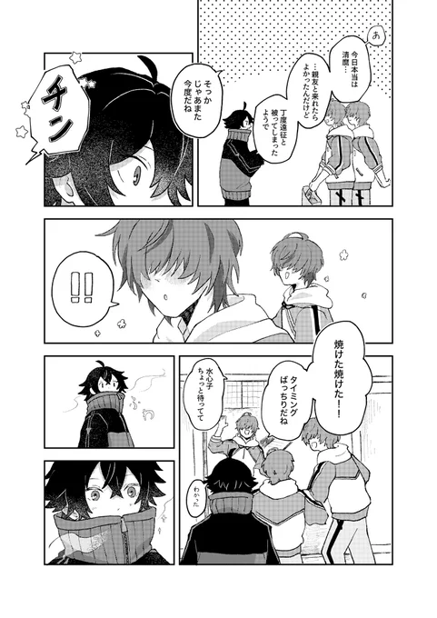 (2/3) 