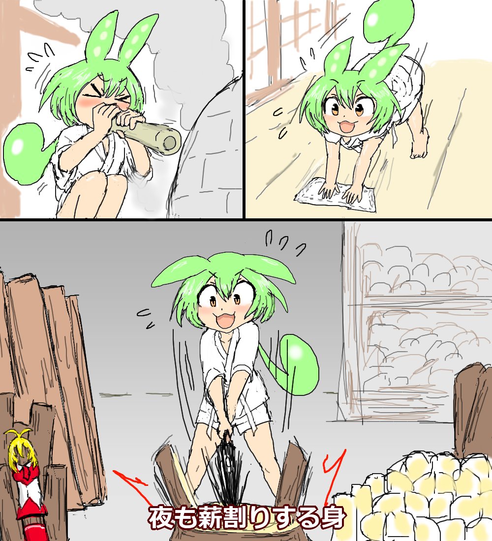 空耳アワーで好きなネタ 224 