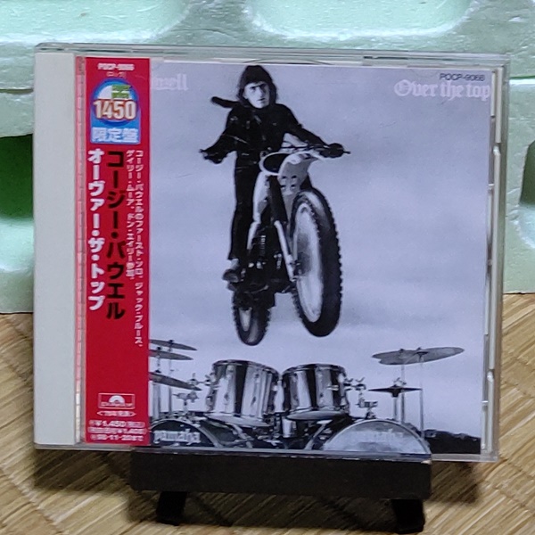 ロック英傑伝はじまりの章 19
Cozy Powell / Over the Top
ロック界の渡り鳥、コージー・パウェルソロ1st
豪華ゲストミュージシャンを迎え彼のドラムの魅力を伝えるには充分すぎる迫力満点の作品
彼の経験を活かし幅広いジャンルに精通した楽曲が収録