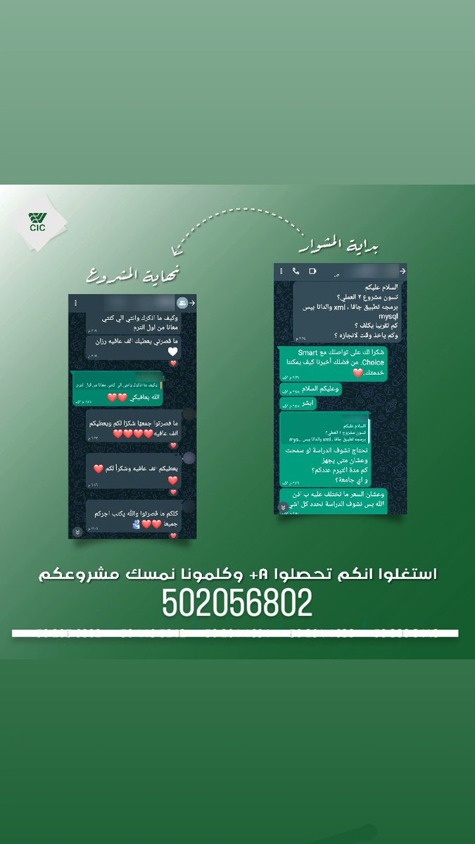 Projectksa2's tweet photo. 💯نحرص على رضى الطالب بتسليمه العمل على أفضل صورة وأكمل وجه✔️
مع شروحات تفصيليه ✔️
ومتابعة دائمة✔️
كلمني واتساب https://t.co/Sri7Mf9ckD
#ذكاء_اصطناعي
#Arduino
#php
#flutter
#javascript
#Python
#تطبيق
#جامعة_جدة
#جامعه_الامام
#جامعة_الملك_خالد
#جامعةسعود https://t.co/HajOlhbnAa