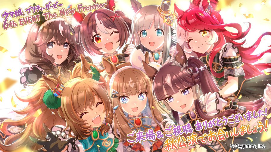 ウマ娘 6th EVENT フェノーメノ まとめ売り ウマ娘 6th EVENT フェノーメノ まとめ売り - メルカリ