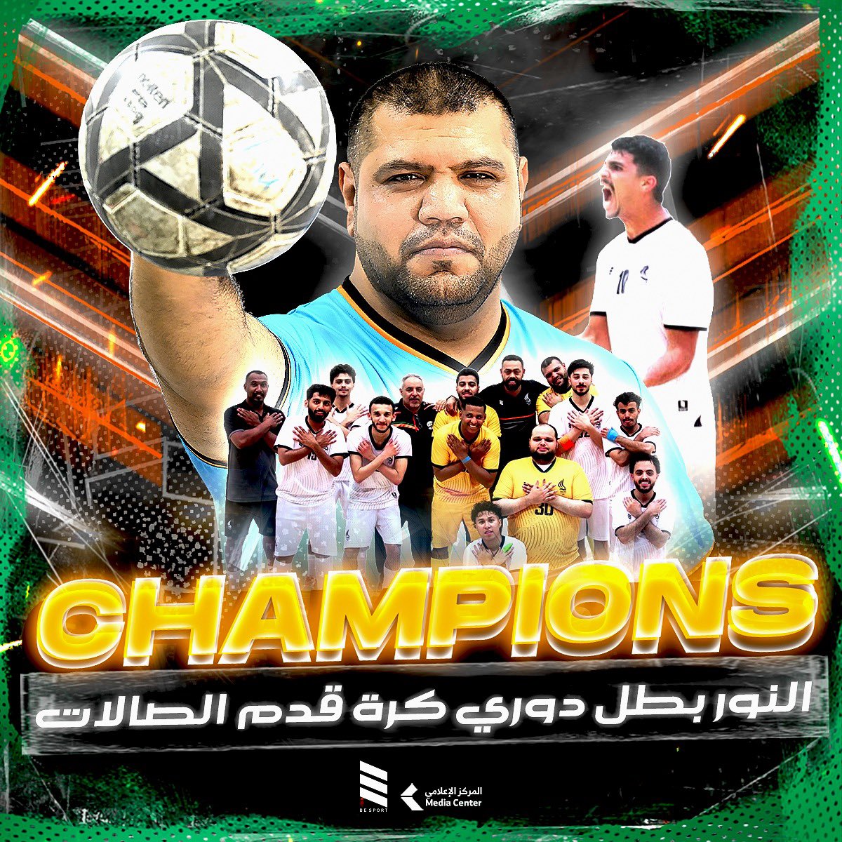 أبطال #نادي_النور  يتوّجوا بلقب دوري الدرجة الأولى لكرة قدم الصالات للموسم الرياضي 2024-2025! 🏆👏

🖤💚🧡