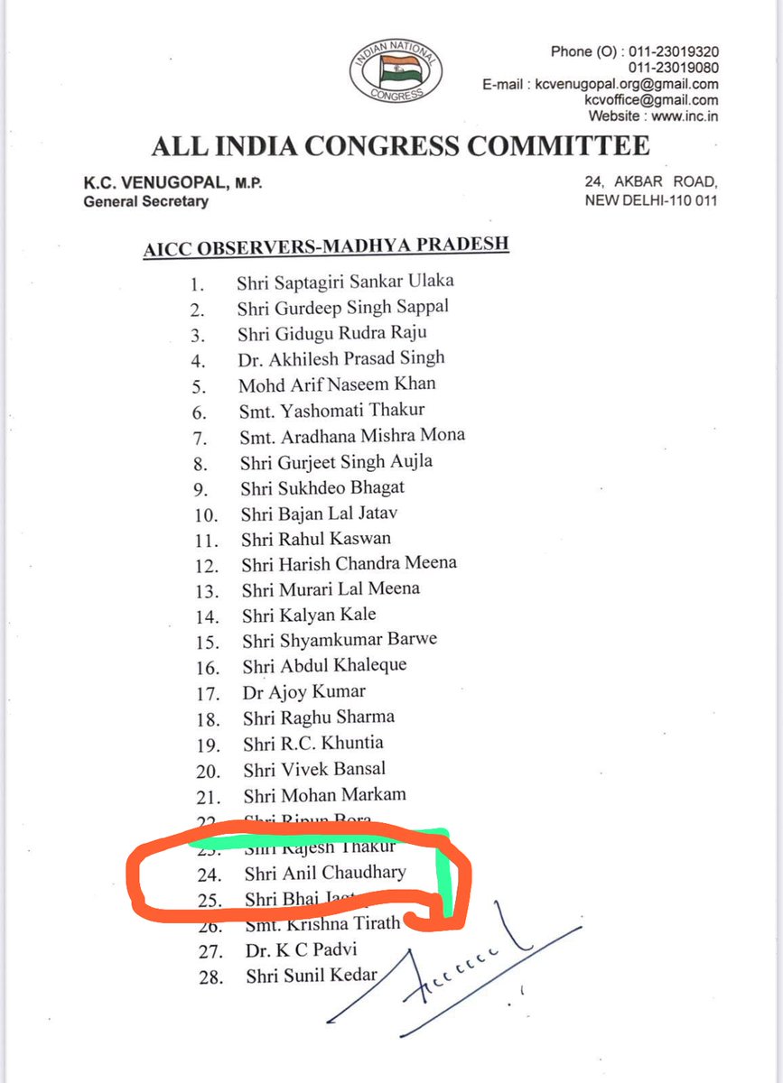 Ch_AnilKumarINC's tweet photo. जननायक आदरणीय @RahulGandhi जी, @INCIndia अध्यक्ष श्री मल्लिकार्जुन खड़गे जी, संगठन महाचिव @kcvenugopalmp जी द्वारा @INCMP में संगठन सृजन अभियान के तहत जिला अध्यक्षों की नियुक्तियों हेतु मुझे ऑब्जर्वर मनोनीत करने के लिए दिल की गहराईयों से आभार।

जय कांग्रेस-विजय कांग्रेस https://t.co/ib1thcWw1V