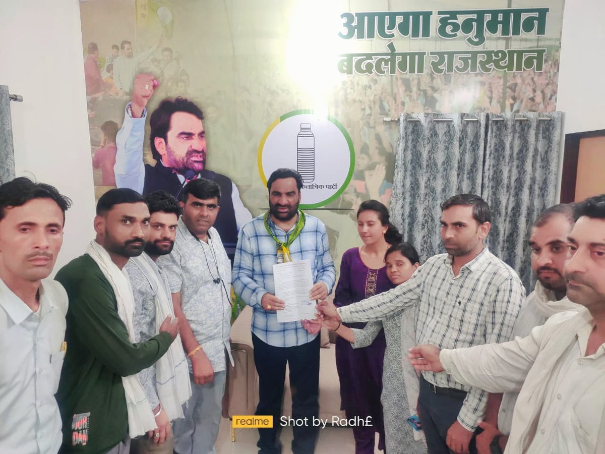 Krishan yadav (@krishanahir07) on Twitter photo आज नागौर सांसद हनुमान जी बेनीवाल <a href="/hanumanbeniwal/">HANUMAN BENIWAL</a> साहब को व्यावसायिक शिक्षको द्वारा युवा आक्रोश रैली जयपुर में ठेकाप्रथा से हटाकर हरियाणा मॉडल की तर्ज पर स्थायी नियुक्ति के लिए ज्ञापन दिया गया
<a href="/rajeduofficial/">Dept of Education, Rajasthan</a> <a href="/RajCMO/">CMO Rajasthan</a> <a href="/DIPRRajasthan/">सूचना एवं जनसम्पर्क विभाग, राजस्थान सरकार</a> <a href="/DrKirodilalBJP/">Dr. Kirodi Lal Meena</a> <a href="/HANUMANKISAN/">HANUMAN KISAN</a> <a href="/pantlp/">LP Pant</a> आज नागौर सांसद हनुमान जी बेनीवाल <a href="/hanumanbeniwal/">HANUMAN BENIWAL</a> साहब को व्यावसायिक शिक्षको द्वारा युवा आक्रोश रैली जयपुर में ठेकाप्रथा से हटाकर हरियाणा मॉडल की तर्ज पर स्थायी नियुक्ति के लिए ज्ञापन दिया गया
<a href="/rajeduofficial/">Dept of Education, Rajasthan</a> <a href="/RajCMO/">CMO Rajasthan</a> <a href="/DIPRRajasthan/">सूचना एवं जनसम्पर्क विभाग, राजस्थान सरकार</a> <a href="/DrKirodilalBJP/">Dr. Kirodi Lal Meena</a> <a href="/HANUMANKISAN/">HANUMAN KISAN</a> <a href="/pantlp/">LP Pant</a>