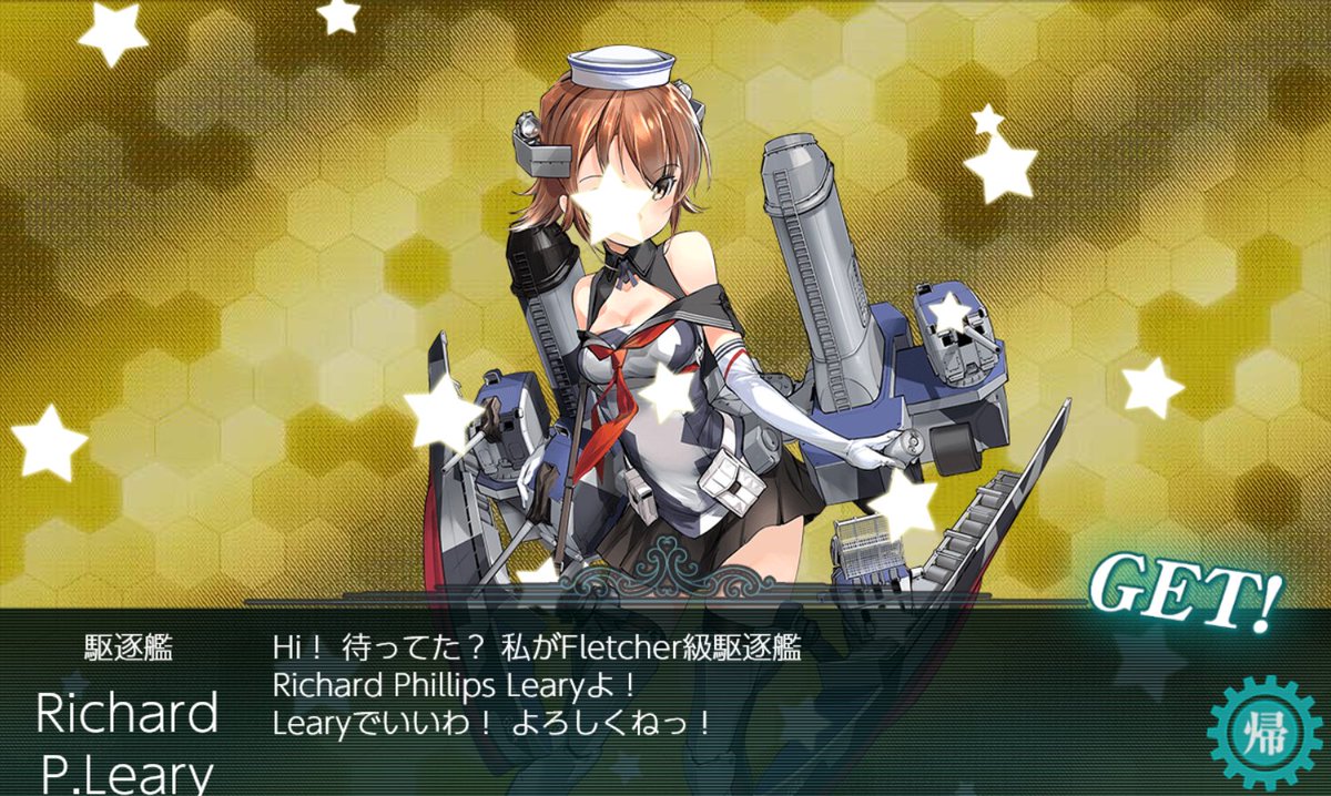 マジでどんだけ待たせたと・・・!怒 