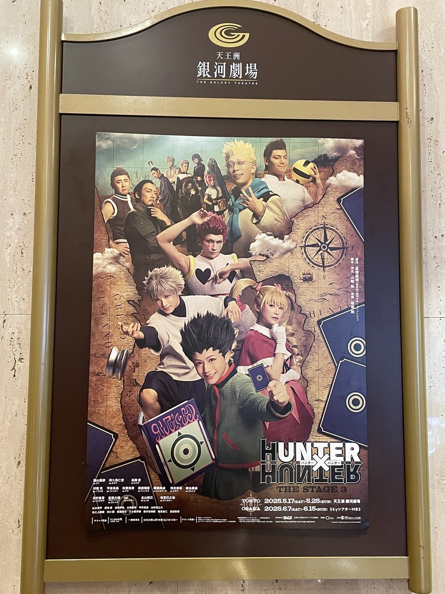 舞台→カラオケ→BARと充実した1日だった🥳
舞台3回目だけど毎回期待を超えてくるクオリティで面白かったなぁ…！終わり方的には次もありそうでどんな感じになるか楽しみ✨BARでは配信でよく見る方と初めまして出来て楽しかった！
眠くならない…けど寝なければ…いっそ明日休みたい😂（無理だけどww）