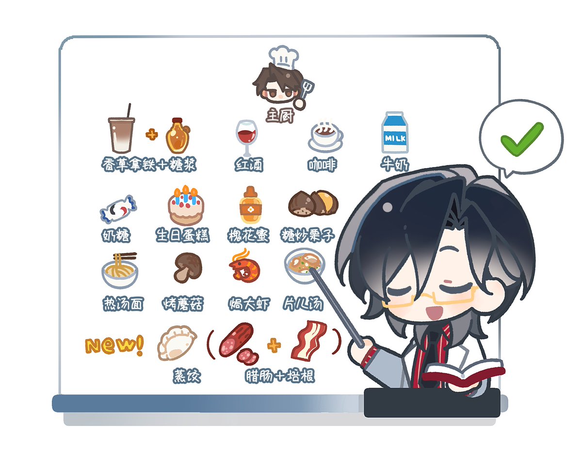 #默读 #费渡 他就两样东西不吃——这也不吃，那也不吃