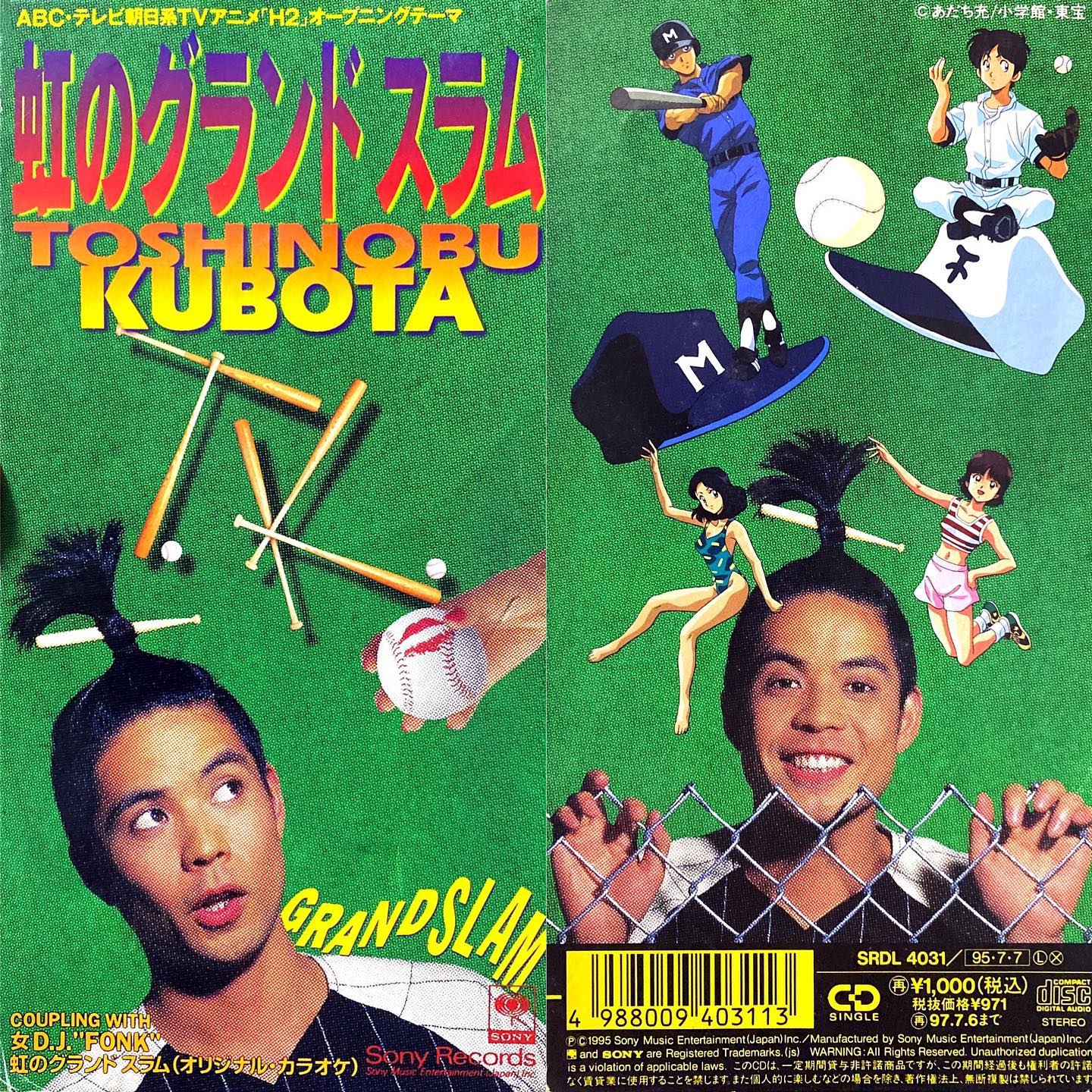 Retro anime OP/ED on X: 