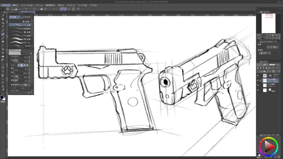 銃ムズないすか???(゜△。) 