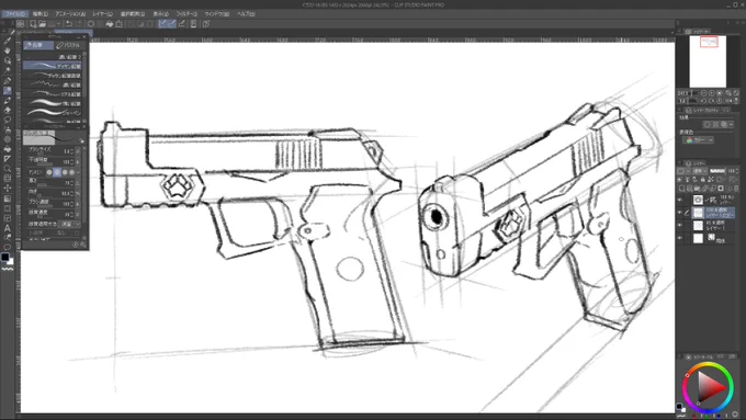 銃ムズないすか???(゜△。) 