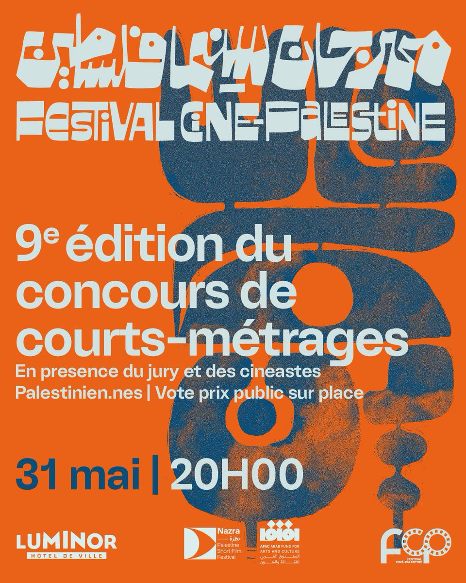 La 9e édition du Concours de courts-métrages mettra à l’honneur cinq cinéastes racontant l’exil, la perte, la résistance, la mémoire, ou encore l’amitié et la tendresse, dans des contextes marqués par l’occupation.