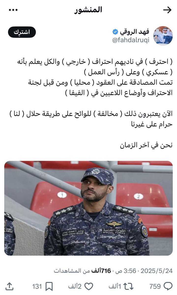 يا ويلك من عقلك . 
<a href="/fahdalruqi/">فهد الروقي</a>