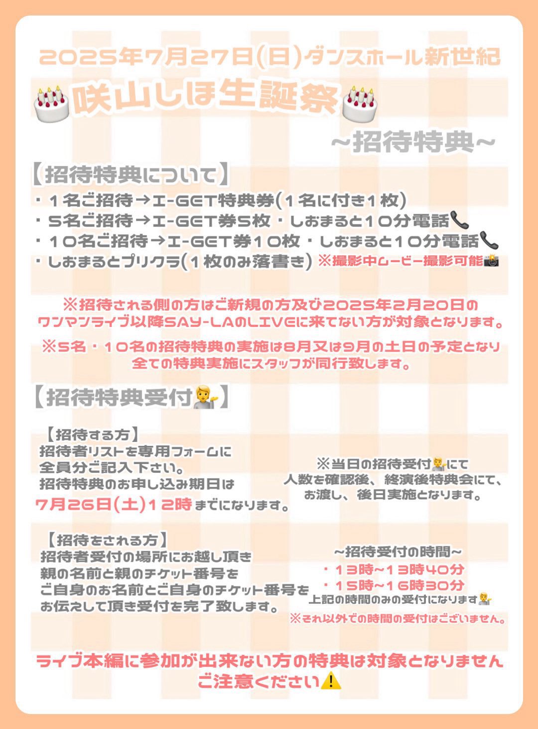 咲山しほ 🐹 SAY-LA 💎 on X: 